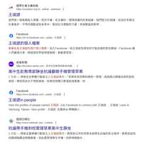 https://images.plurk.com/6PvhEhmeV1HOz6BObtLpeQ.jpg