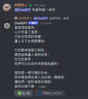 https://images.plurk.com/6PxKdyw5HcOrFtgviPMrGQ.png