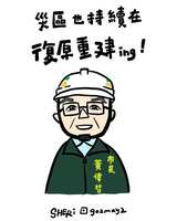 https://images.plurk.com/6PyYG93v8kxrhdt7R3p2Gr.jpg