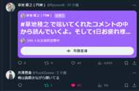 https://images.plurk.com/6PzY8W6VVlUImgbDcoWMu3.png