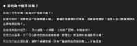https://images.plurk.com/6Q0otrBN9VEKxYoxnLT6Ok.png
