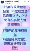 https://images.plurk.com/6Q1R7bnXDkYZUzMBYCyKHS.jpg