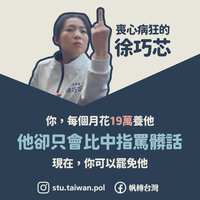 https://images.plurk.com/6Q3yh2A5v6jwEZnq9f0vo1.jpg