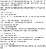 https://images.plurk.com/6Q5CL3ka99071lqco46x8D.png