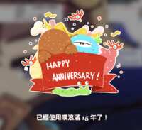 https://images.plurk.com/6Q851q3jFumgJzq5ozx8EQ.png