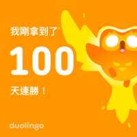 https://images.plurk.com/6Q8QCX6MEjqt2dhyMGpiJM.png