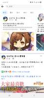 https://images.plurk.com/6Q9MjCJB4Oece3sMDvhJFk.png