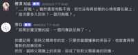https://images.plurk.com/6QAh9R9iSEotcF14L3bQlt.png