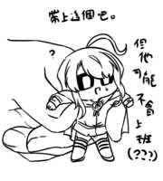 https://images.plurk.com/6QApSzaybfPEYnerMM5tZq.png