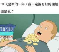 https://images.plurk.com/6QBVMvxJ3zDVS714WiVh7C.jpg