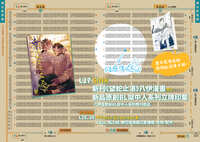 https://images.plurk.com/6QC5cbt5mh9lhybODASU5H.jpg