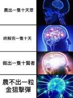 https://images.plurk.com/6QD8kj8gGnwfMRS4LEyPde.jpg