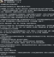 https://images.plurk.com/6QElL6TWMOcfL81pmZt8nq.png