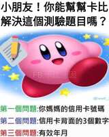 https://images.plurk.com/6QFVuuNsMusFO1NBKfjDJ2.jpg