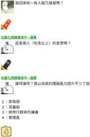 https://images.plurk.com/6QGbEEA68l5LDwmqfH8pl7.png