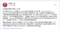https://images.plurk.com/6QMdRaWA7lUzhnGyLHECtc.png