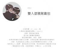 https://images.plurk.com/6QSqU4N0fv09M40OEILGnv.png