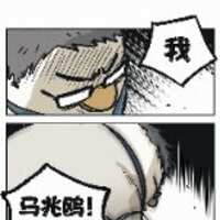 https://images.plurk.com/6QVQ5nAL4I8O6yM6Mdsevj.jpg