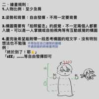 https://images.plurk.com/6QWVGiRz62xRqnXzLi4e2f.png