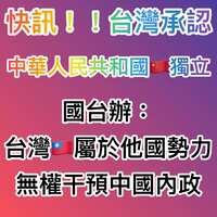 https://images.plurk.com/6QcQzNbZKHLzkwFesG2CN3.png