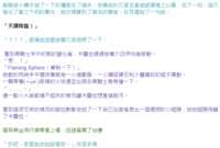 https://images.plurk.com/6QeVRqKI1KkdsVx0fZTv5Z.png