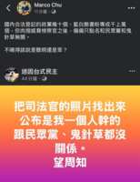 https://images.plurk.com/6QfU3LFR7SAtjuEWPtc9Ff.png