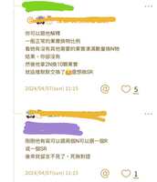 https://images.plurk.com/6QhRpzVdjpFzB7ZG6d9IiC.jpg