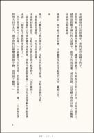 https://images.plurk.com/6Ql1pIppnC9ipsMee0KU.png