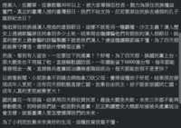 https://images.plurk.com/6QmNDE3EWmzo2w4ktDRzxd.png