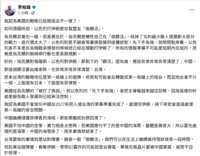 https://images.plurk.com/6QnSz1r15HUpagG8cx49ed.png