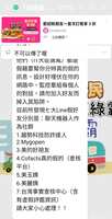 https://images.plurk.com/6QoHQAry93kiNIEShOriIL.jpg