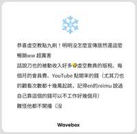 https://images.plurk.com/6Qs2k5lNer1OiIAtfmbZSK.png