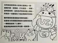 https://images.plurk.com/6QvJXGBYtlRWmuT7o4qf48.jpg