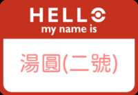 https://images.plurk.com/6QwLaWZLsf2175s7hFRyJG.png