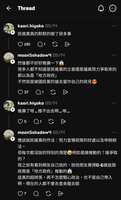 https://images.plurk.com/6QygSRlCNldbxQCb3urKWa.jpg