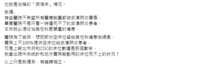 https://images.plurk.com/6QzxrCUtMDcH3KLjIS45Rp.png