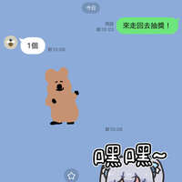 https://images.plurk.com/6QzzHP3L8VQek2ELNocGib.jpg