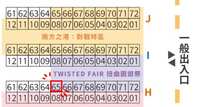 https://images.plurk.com/6R4vbnH9AOiVz66pmL22xe.jpg