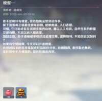 https://images.plurk.com/6R7aNQjiUQ6Kztwn2gf94R.png