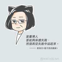 https://images.plurk.com/6RC8AredgCDJPucM4zOSNv.jpg