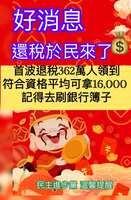 https://images.plurk.com/6REWtVud3Dmct6nGBTJME0.png