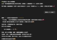 https://images.plurk.com/6REYtPE3JTNeQFEYGbN6GJ.png