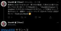 https://images.plurk.com/6RFzDmLpYLa6iEQbAt5Uir.png