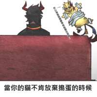 https://images.plurk.com/6RIFyBgRmWetBtO7ZkTAZP.png