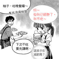 https://images.plurk.com/6RMo7Jgsu3fy6WaVViyxgS.jpg