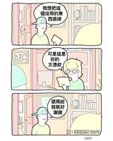 https://images.plurk.com/6RNAexs1JMA6s6FB5RVHZC.jpg