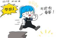 https://images.plurk.com/6RNJdU0UXK3B1sAWcvA5OU.png