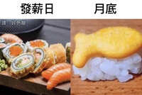 https://images.plurk.com/6RNOowSoQzwIS0DqnyzNxl.jpg