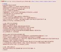 https://images.plurk.com/6RO4T6YC7unBZ8kaJDo63o.png