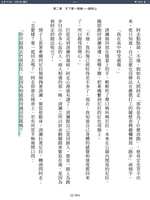 https://images.plurk.com/6RPkZy2FTcEWS0cv9FcX64.png